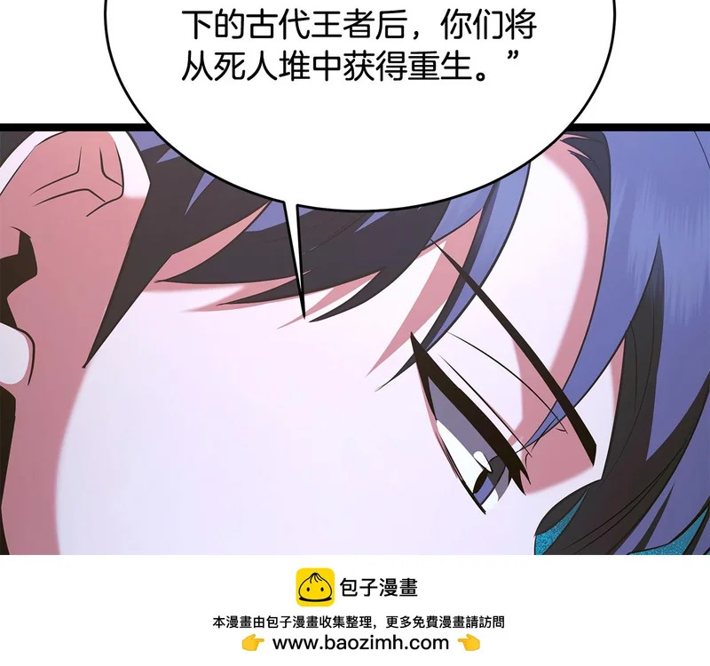 第69话 被神坑了 第200页
