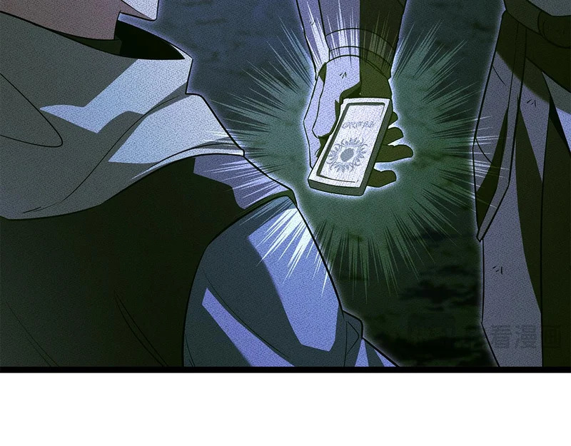 第69话 被神坑了 第217页