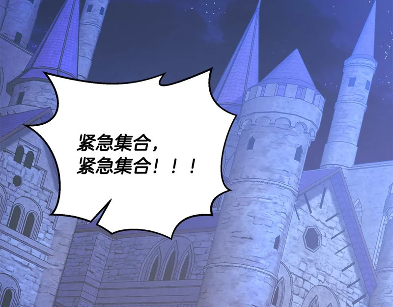第69话 被神坑了 第232页