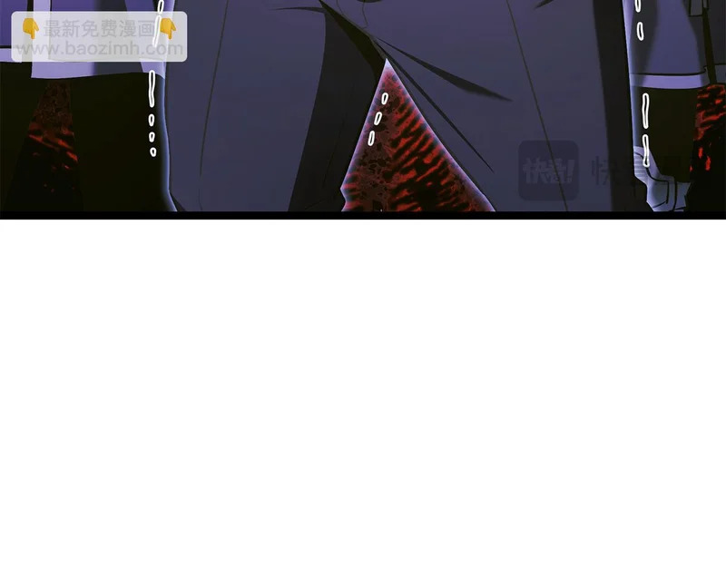 第69话 被神坑了 第237页