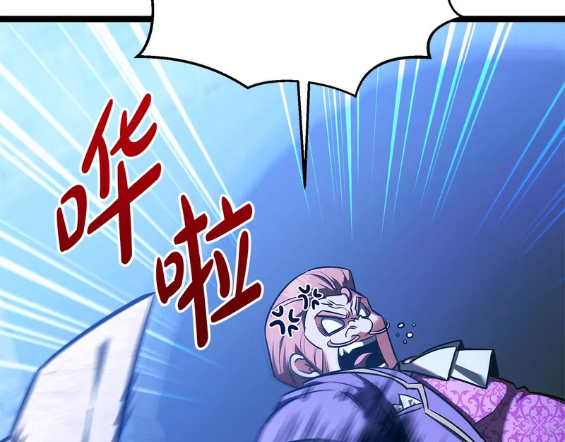 第69话 被神坑了 第243页