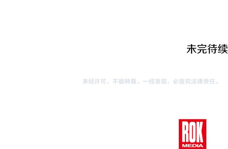 第69话 被神坑了 第259页