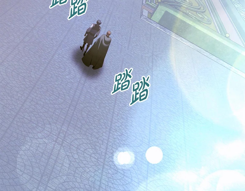 第70话 你倒是逃啊 第6页
