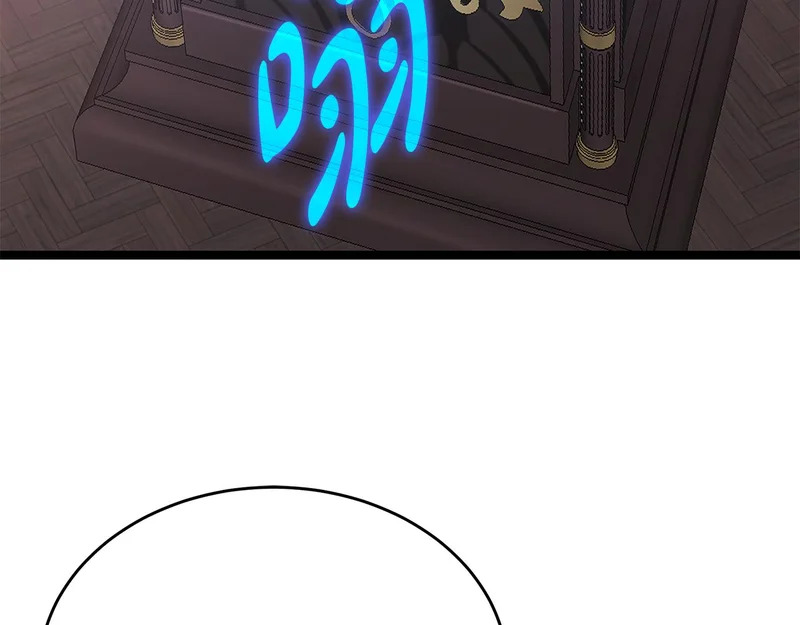 第70话 你倒是逃啊 第56页