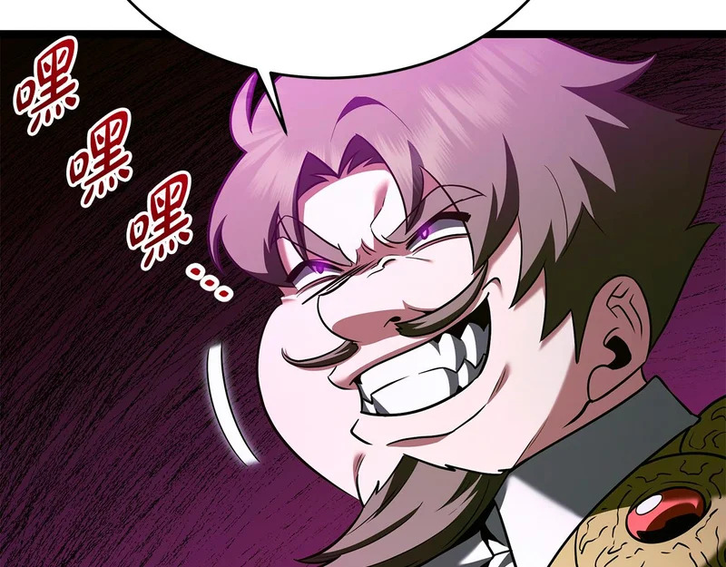 第70话 你倒是逃啊 第62页