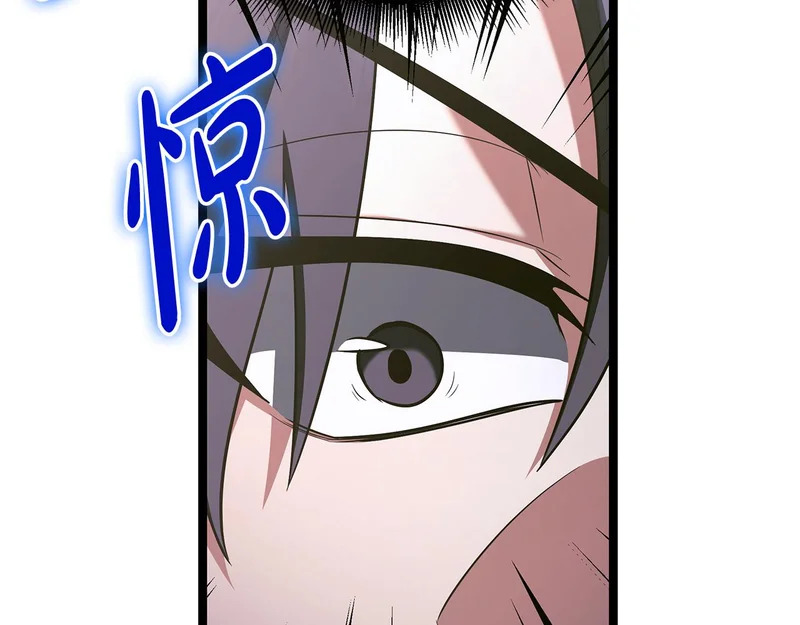 第70话 你倒是逃啊 第73页