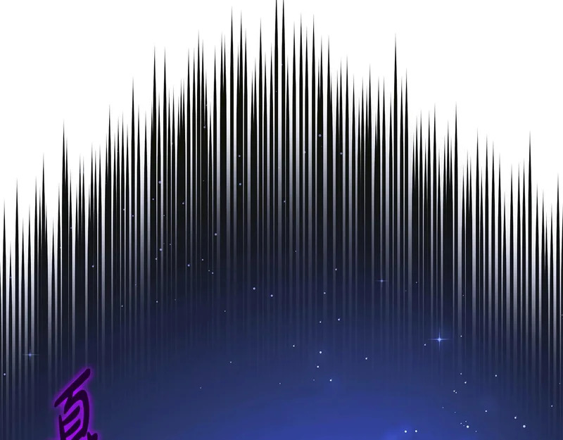 第70话 你倒是逃啊 第94页