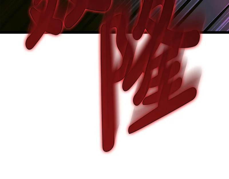 第70话 你倒是逃啊 第114页