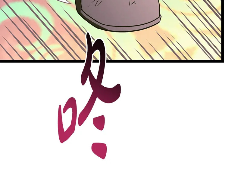 第70话 你倒是逃啊 第125页