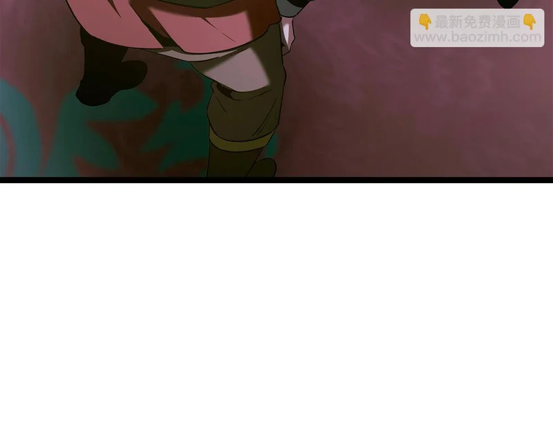 第70话 你倒是逃啊 第133页