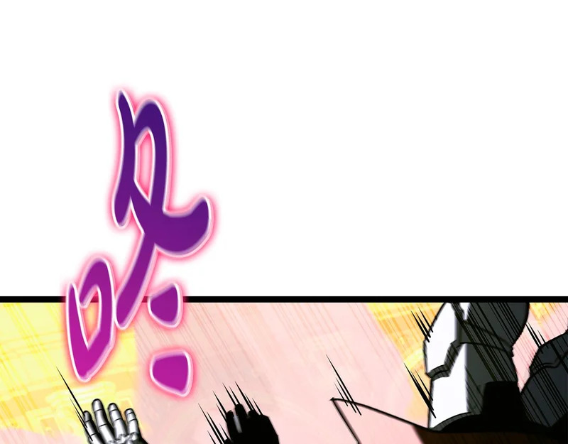 第70话 你倒是逃啊 第168页