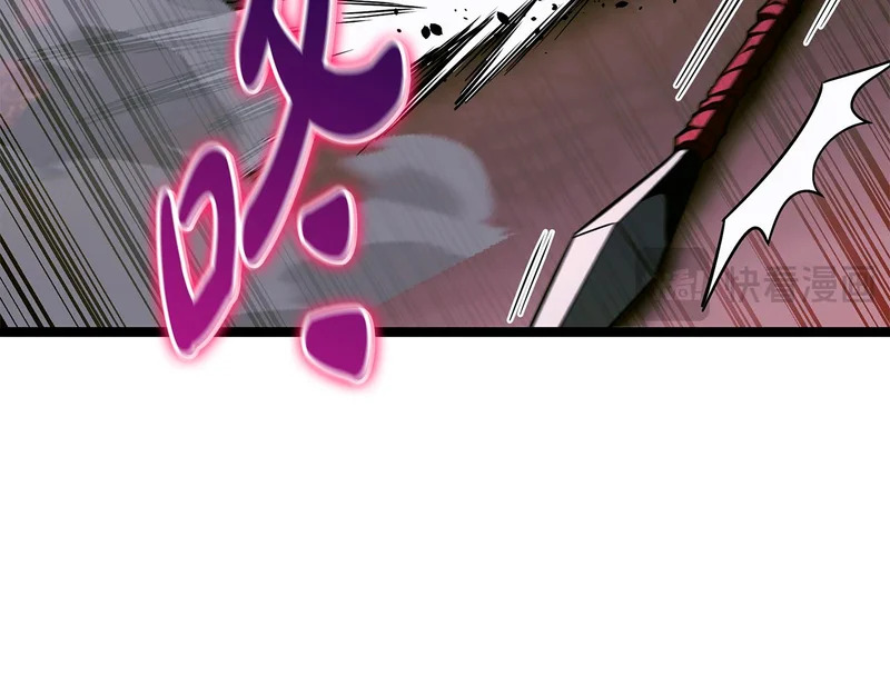 第70话 你倒是逃啊 第170页