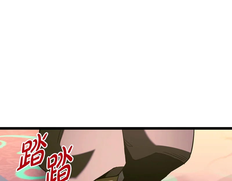 第70话 你倒是逃啊 第171页