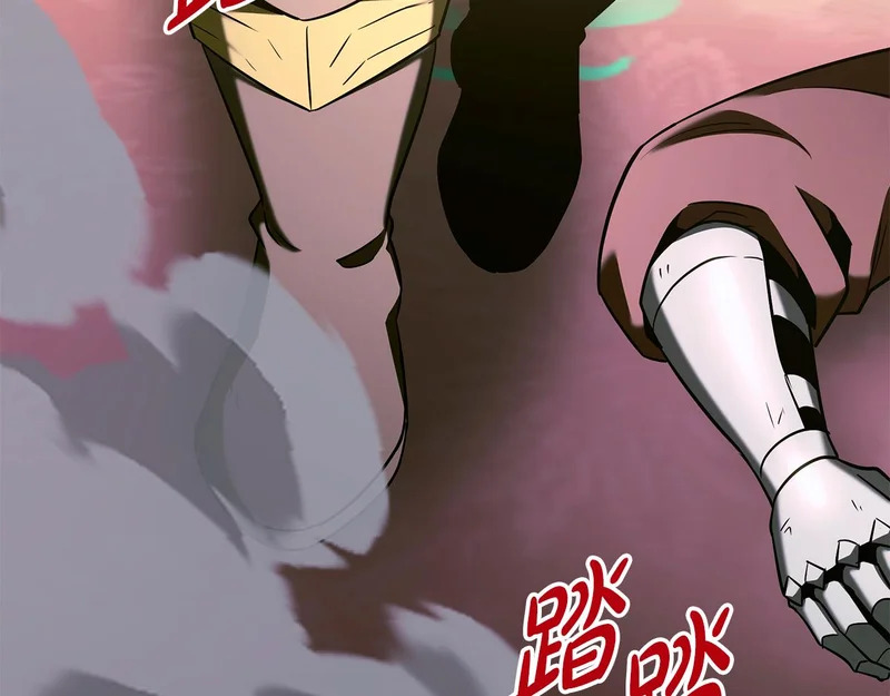 第70话 你倒是逃啊 第172页