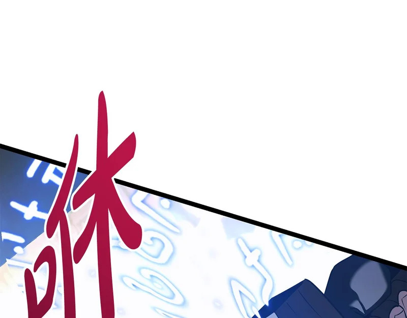 第70话 你倒是逃啊 第193页
