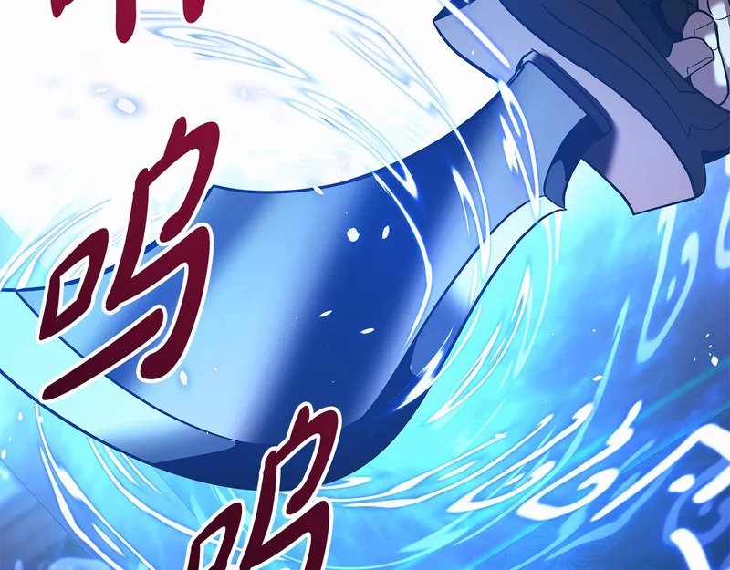 第70话 你倒是逃啊 第194页