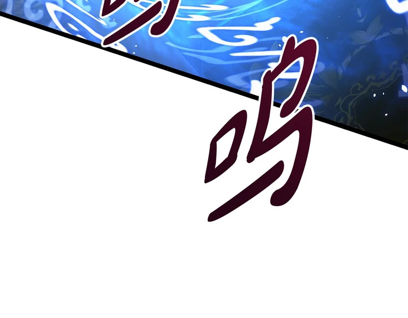 第70话 你倒是逃啊 第195页