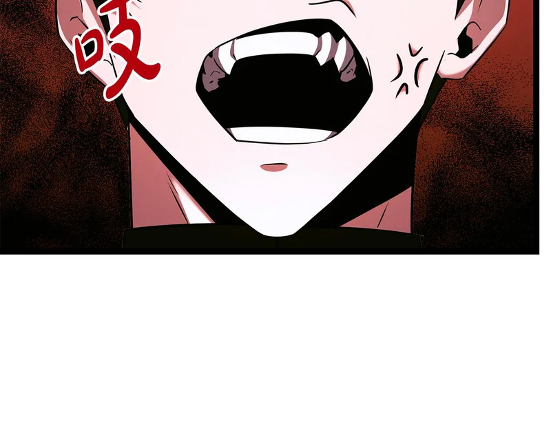 第70话 你倒是逃啊 第209页