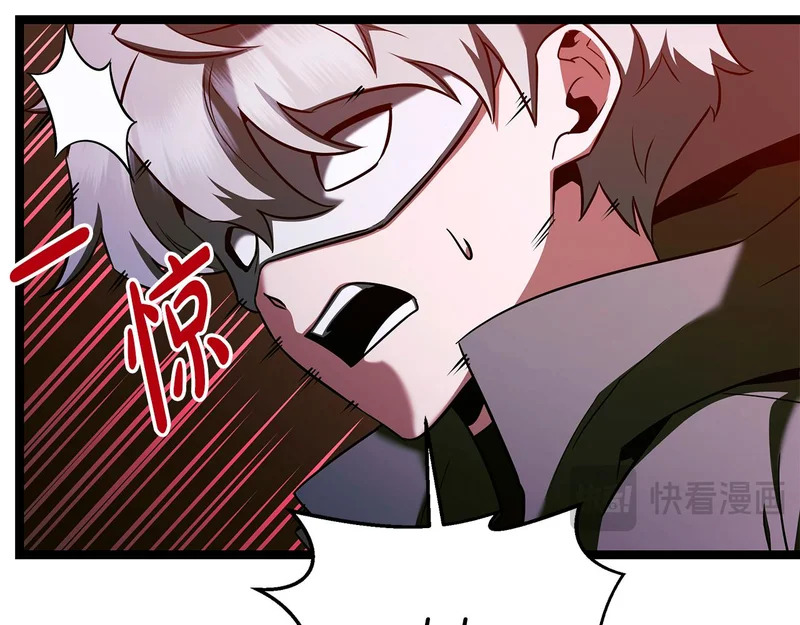 第70话 你倒是逃啊 第210页