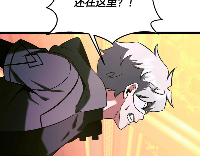 第70话 你倒是逃啊 第212页