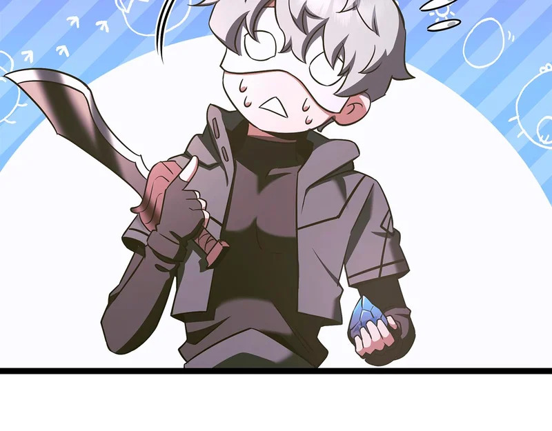 第70话 你倒是逃啊 第221页