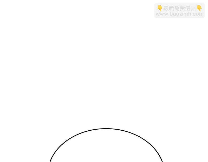 第70话 你倒是逃啊 第222页