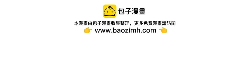 第70话 你倒是逃啊 第236页