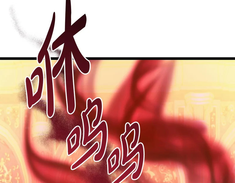 第70话 你倒是逃啊 第241页