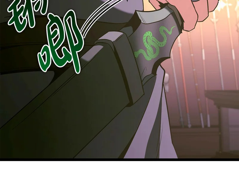 第70话 你倒是逃啊 第246页