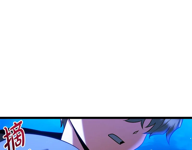 第70话 你倒是逃啊 第253页