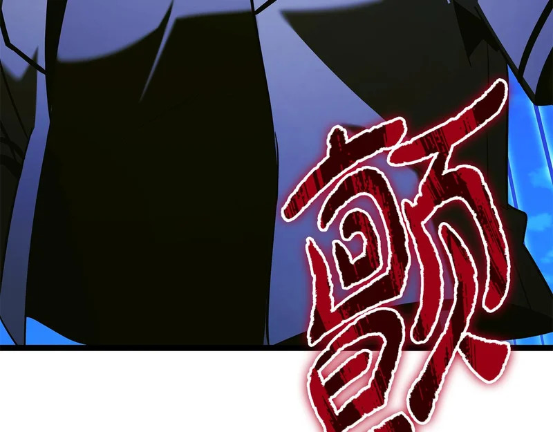 第70话 你倒是逃啊 第266页