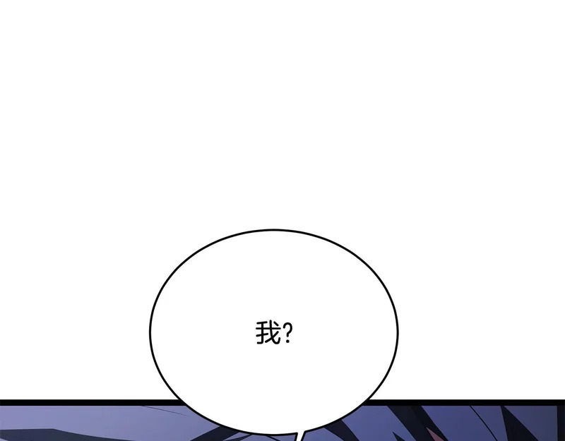 第70话 你倒是逃啊 第275页