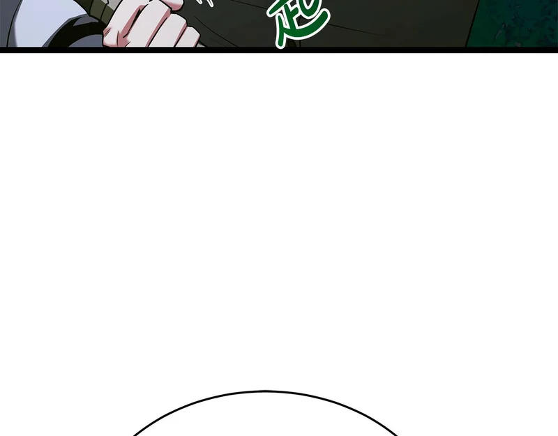第70话 你倒是逃啊 第289页