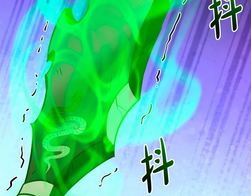 第70话 你倒是逃啊 第297页