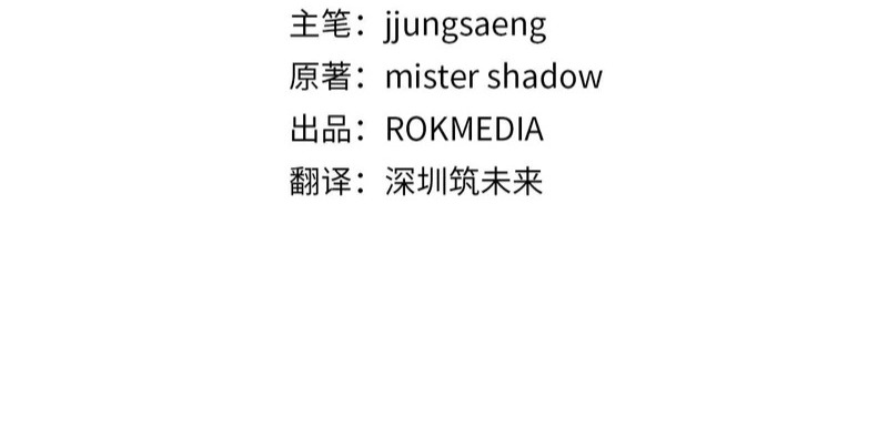 第71话 一则噩耗 第2页