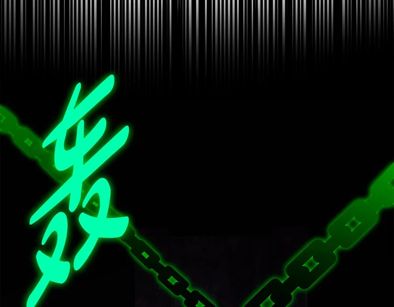 第71话 一则噩耗 第4页