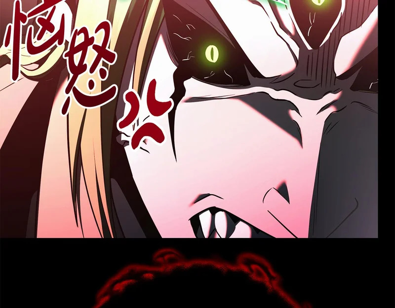 第71话 一则噩耗 第30页