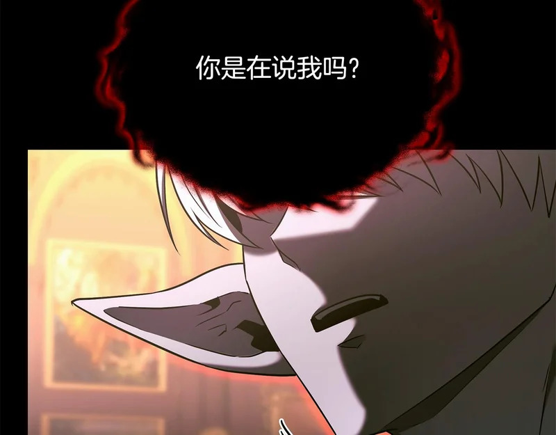 第71话 一则噩耗 第31页