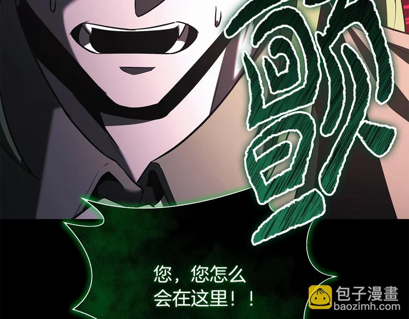 第71话 一则噩耗 第35页