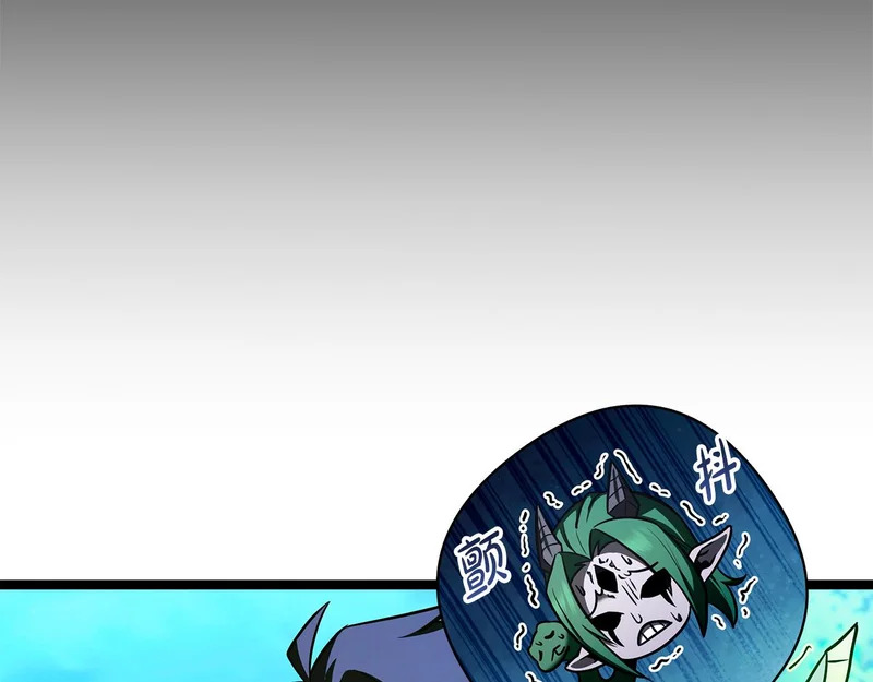 第71话 一则噩耗 第49页