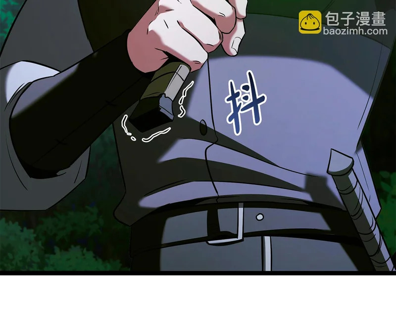 第71话 一则噩耗 第51页