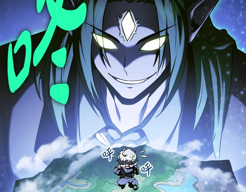 第71话 一则噩耗 第58页