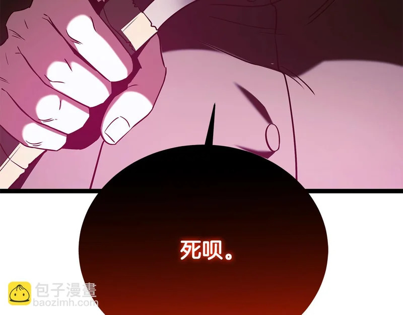第71话 一则噩耗 第66页