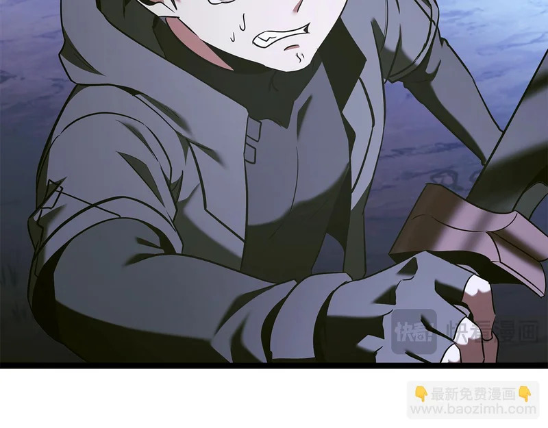 第71话 一则噩耗 第73页
