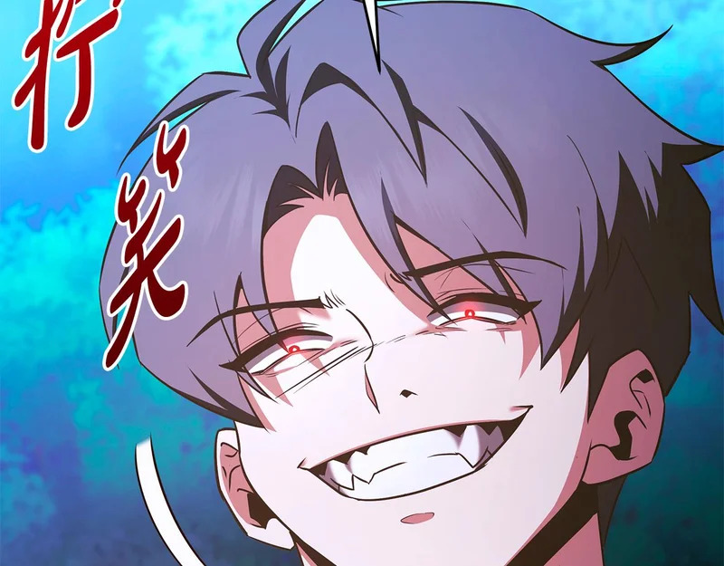 第71话 一则噩耗 第80页