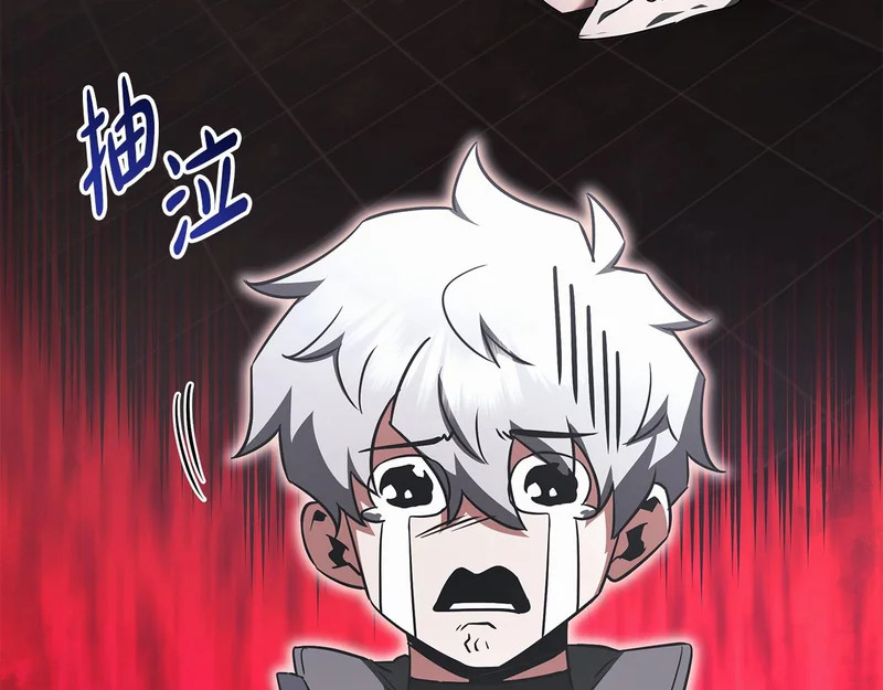 第71话 一则噩耗 第89页