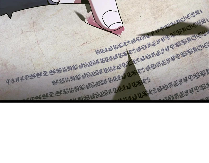 第71话 一则噩耗 第95页