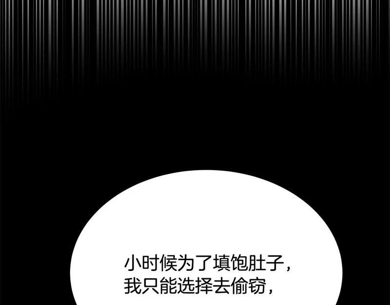 第71话 一则噩耗 第107页