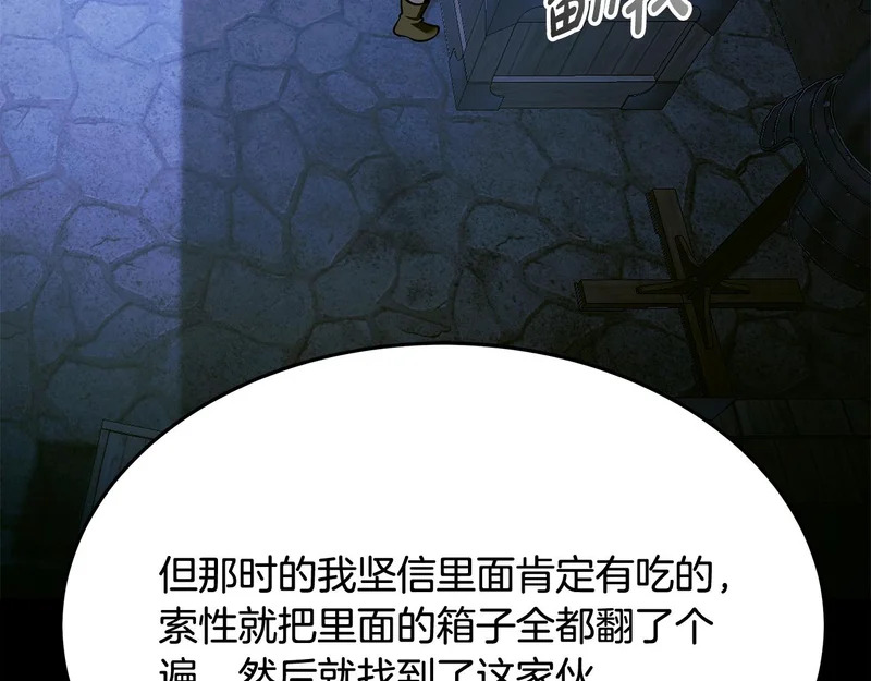 第71话 一则噩耗 第114页