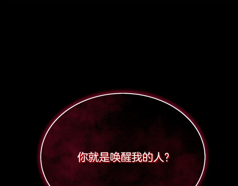 第71话 一则噩耗 第124页